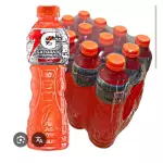 GATORADE