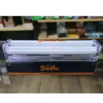 BOLADOR SADHU LONGO