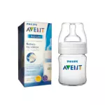 MAMADERA ANTICOLIC 125 ML