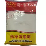 澄面粉 Almidón de trigo