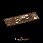 Seda Smoking Brown