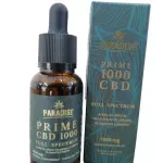 CBD 1000MG