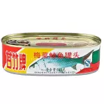 梅菜鲮鱼罐头