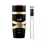 DECANT 10ML ASAD DE LATTAFA