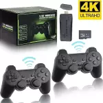 👾​ CONSOLA INALAMBRICA + 2 MANDOS