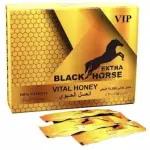 BLACK HORSE EXTRA (CAJA)