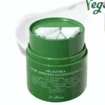Pure Grinding Cleansing Balm