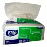 TOALLAS DE PAPEL DOBLE HOJA X 150 U