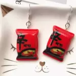 Aro Fantasía Shin Ramyun