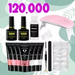Kit Polygel