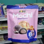 Mochi caramelo salado 8u