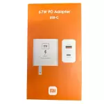 Clave :DXSC6 Cargador Xiaomi 67W