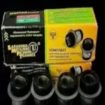Bujes de parilla y cangrejo