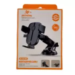 SUPORTE VEICULAR PEINING PEI-EX-1091