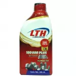 LTH SAE 25w-50 de 946 ml  C/12