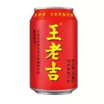 TÉ CHINO 王老吉