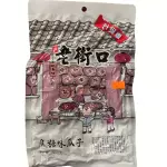 焦糖味瓜子 Semillas sabor a caramelo