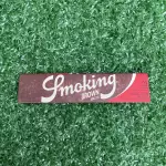 Smoking Brown