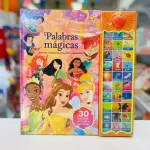 PALABRAS MAGICAS DISNEY PRINCESAS