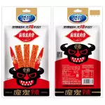 麻辣素肉条