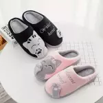 Pantuflas peludas