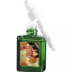 Sérum facial Gentle Vitamin C