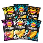 乐事大波浪薯条