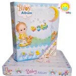 Baby Album A4 Celeste