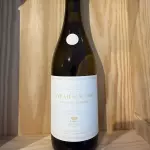 Casa Relvas Syrah sem Cor
