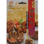 卤味包 Estofado para todo uso