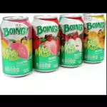 Boing