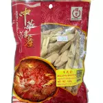 牛大力