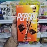 Pepero choco-crocante