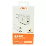 CARRREGADOR KAIDI TURBO KD-671CC