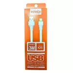 CABO KAIDI LIGHTINING 3M KD-332A
