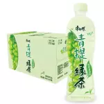 康师傅青提绿茶