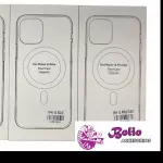 Clave: ATM MAGSAFE Transparente