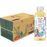 西柚茉莉花茶