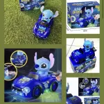 CARRITO STICH