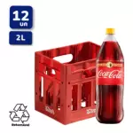 Caixa Coca-Cola 2l