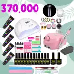 Kit profesional
