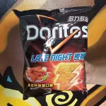 Doritos pollo asado
