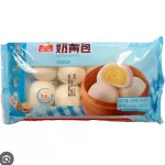奶黄包 hampao de crema dulce