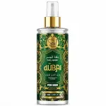 Body Spray Dubai For Man Soul