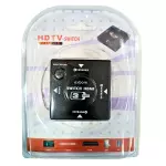 SWITCH HDMI 3 PORTAS EXBOM 0531