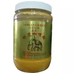 印度咖喱粉 INDIAN CURRY