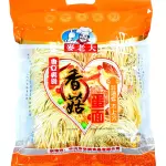 麦老大香菇蛋面 fideo huevo con hongo