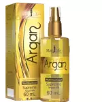 Óleo de Argan MaryLife - 60ml