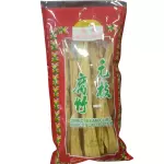 腐竹