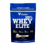 WHEY ELITE 2lb
